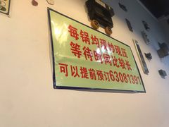 -天治宣·野椒鸡(龙头寺总店)
