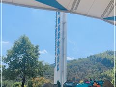 -雅鲁激流探险漂流