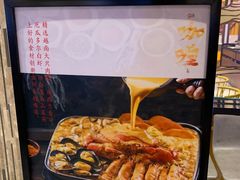 -粤小馆(天安云谷店)