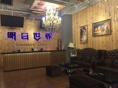 -明日世界密室轰趴·剧本桌游·箭馆团建(国贸店)