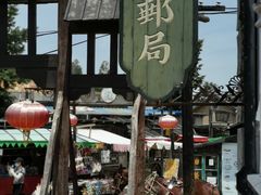 -清风小镇闯关东影视基地