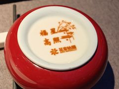 -花家怡园(四合院总店)