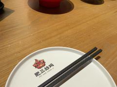 -肥三土菜馆(五四广场店)