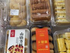 -闻酥园(水碾河路店)