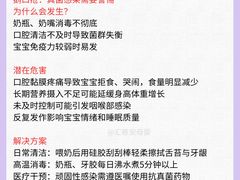 -汇慈安·高端自营月嫂(武汉月子尊享店)