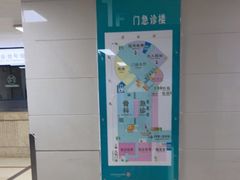 -上海市第五人民医院