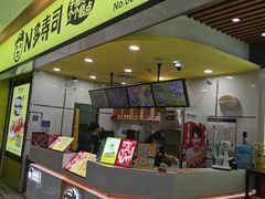 -n多寿司(滨湖万达广场店)