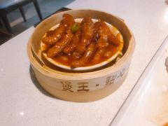 -煲王粤菜餐厅(中侨中心店)