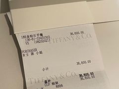 -Tiffany & Co.蒂芙尼
(杭州大厦店)
