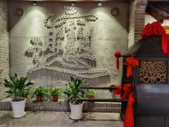 -古渡驛(丽彩·潮流港店)