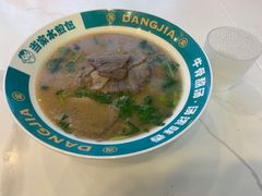 -当家水煎包·牛肉汤(浦江店)