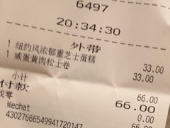 -星巴克(石厦街店)