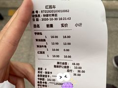 -红跑车HPCBAKERY(汉商店)