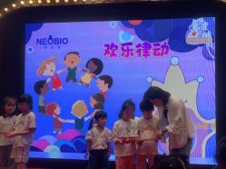 -奈尔宝·儿童乐园·亲子餐厅(鄞州万达店)