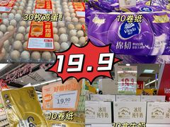 -华润万家(荔湾店)