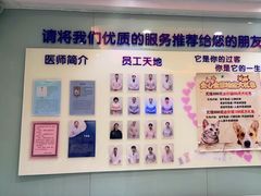 -全心全意连锁动物医院·特色中医诊疗(会城门分院)