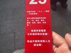 -孙盛兴奥灶面馆·蟹黄面·三虾面(山塘街总店)