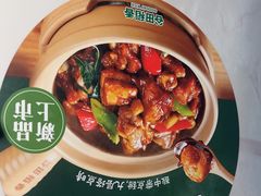 -谷田稻香·砂锅菜(汇暻广场店)