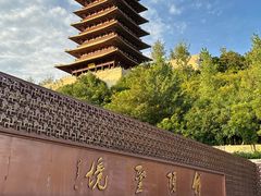 -牛首山文化旅游区