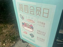-Green Option(官舍店)