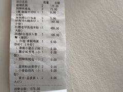 -徐记海鲜(南油永新汇店)