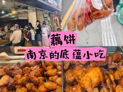 -陶记正宗德州扒鸡(科巷店)
