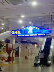 -米迪跳冒险岛(盛润锦绣城店)