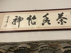 -聚缘堂·海鲜私房菜(松岭路店)