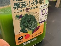 -混果汁(喜荟城店)