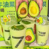 谁懂呀‼️7分甜的牛油果新品这么好喝啊