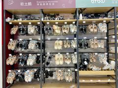 -家乐福(四元桥购物中心店)