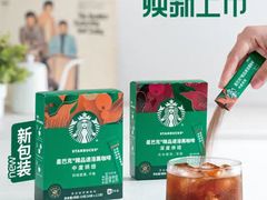 -星巴克(苏州泰华店)