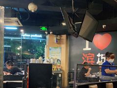 -滨城串吧(三元桥店)