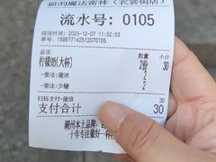 -猫的魔法密林(衣裳街店)