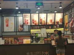 -桂桂茶(歌斐中心店)