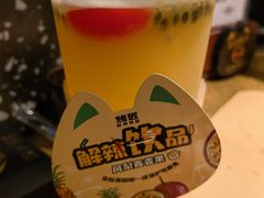 -烤匠麻辣烤鱼(万象城店)