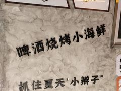 -神府路壹号·海鲜烧烤排档(三坊七巷店)