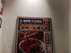 -福苗小骆驼烧烤(曲江店)
