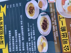 -香港深仔记茶餐厅(东门店)