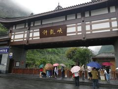 -神龙峡风景区