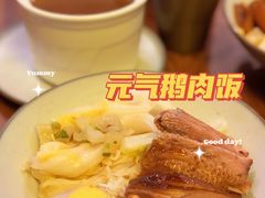 -e公馆鹅肉饭店·潮汕卤鹅(西平店)
