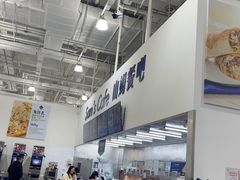-山姆餐吧(龙湖重庆礼嘉天街店)