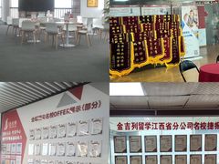 -金吉列留学·语培·小语种·国际课程(江西分公司)