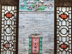 -碧江金楼