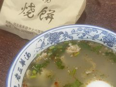 -老三羊汤【北兴隆街店】