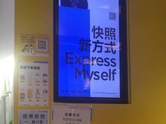 -方快-照相馆(长泰广场店)
