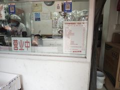-水丰路鸡蛋饼