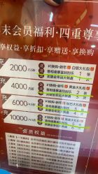 -睫乐园•睫公馆•美睫美甲沙龙