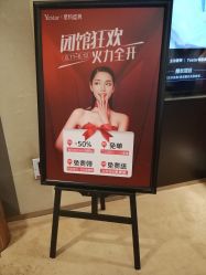 -Yestar艺星医疗美容医院