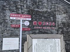 -黄桥古镇